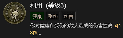 《暗黑破壞神4》單刷速通100莉莉絲BD加點指南