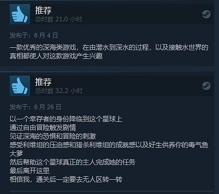 蒸汽平台「夏季特賣」來了!新品、經典、獨遊全放“價” 蒸汽平台「夏季特賣」來了!新品、經典、獨遊全放“價”
