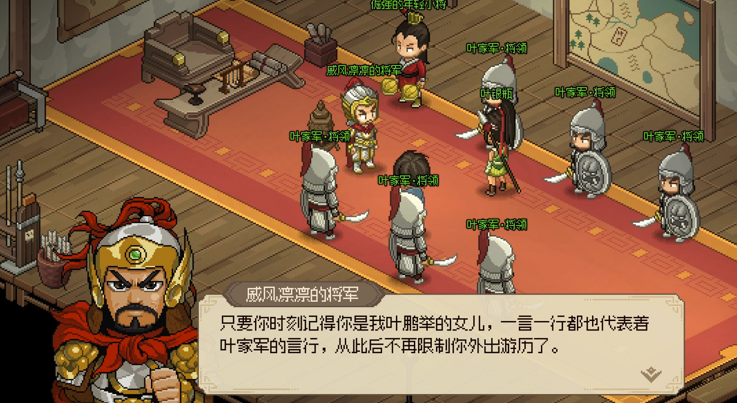 《大俠立誌傳》0.7.06更新內容一覽 0.7.06更新了什麽內容？