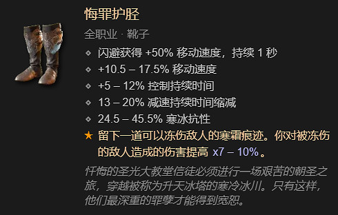 《暗黑破壞神4》單刷速通100莉莉絲BD加點指南