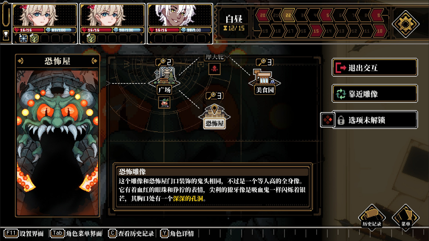 克蘇魯跑團RPG《人格解體》大型更新今日上線 克蘇魯跑團RPG《人格解體》大型更新今日上線