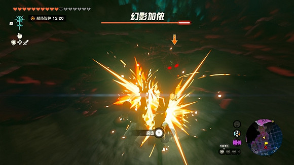 《塞爾達傳說王國之淚》地下海拉魯城堡怎麽走？ 地下海拉魯城堡走法攻略