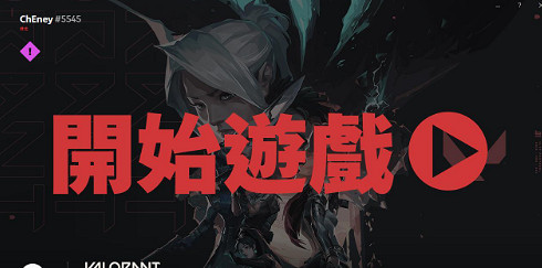 《不屈不撓契約》exe不存在了怎麽辦?exe不存在解決辦法 《不屈不撓契約》exe不存在了怎麽辦?exe不存在解決辦法