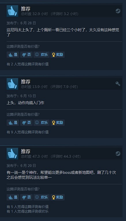 蒸汽平台「夏季特賣」來了!新品、經典、獨遊全放“價” 蒸汽平台「夏季特賣」來了!新品、經典、獨遊全放“價”