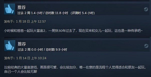 蒸汽平台「夏季特賣」來了!新品、經典、獨遊全放“價” 蒸汽平台「夏季特賣」來了!新品、經典、獨遊全放“價”