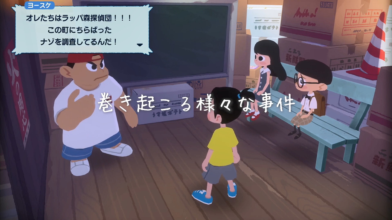 《夏天！20世紀的暑假》遊戲介紹PV公開！7月發售