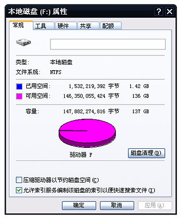 《不屈不撓契約》安裝出現異常怎麽辦?安裝異常解決辦法 《不屈不撓契約》安裝出現異常怎麽辦?安裝異常解決辦法