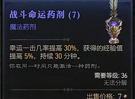 《暗黑破壞神4》100級莉莉絲打法攻略 《暗黑破壞神4》100級莉莉絲打法攻略