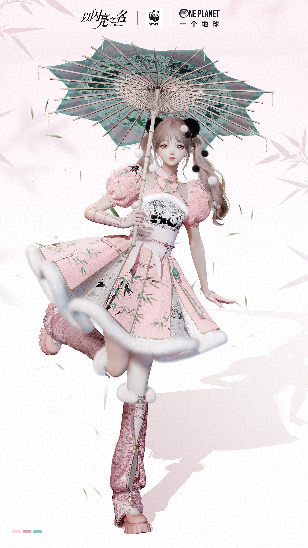 《以閃亮之名》酣竹滾滾連動套裝 酣竹滾滾套裝展示 《以閃亮之名》酣竹滾滾連動套裝 酣竹滾滾套裝展示