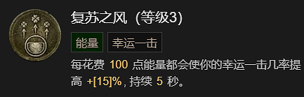 《暗黑破壞神4》單刷速通100莉莉絲BD加點指南