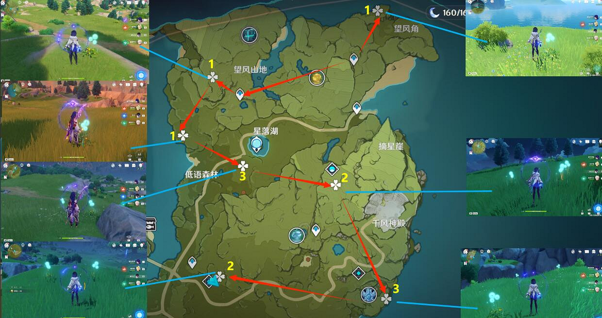 《原神》優菈突破材料蒲公英籽採集路線推薦 蒲公英籽哪裡採？