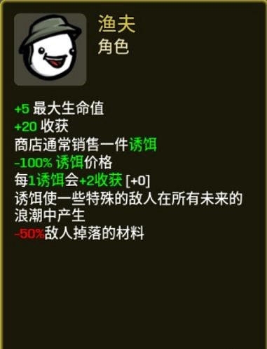 《土豆兄弟》新增職業有哪些?新增職業一覽 《土豆兄弟》新增職業有哪些?新增職業一覽