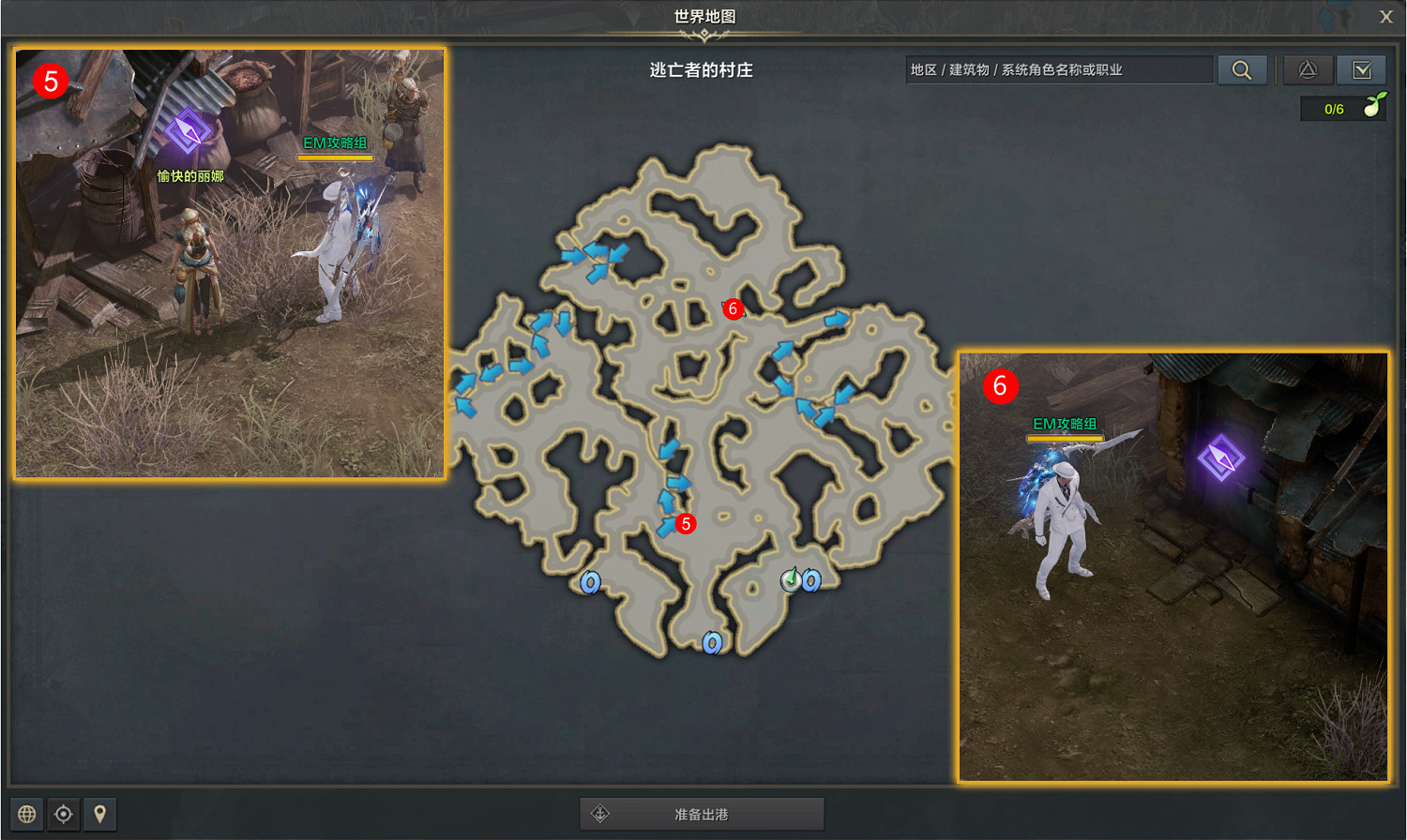 《命運方舟》愉快的麗娜女士任務怎麽做?愉快的麗娜女士任務攻略