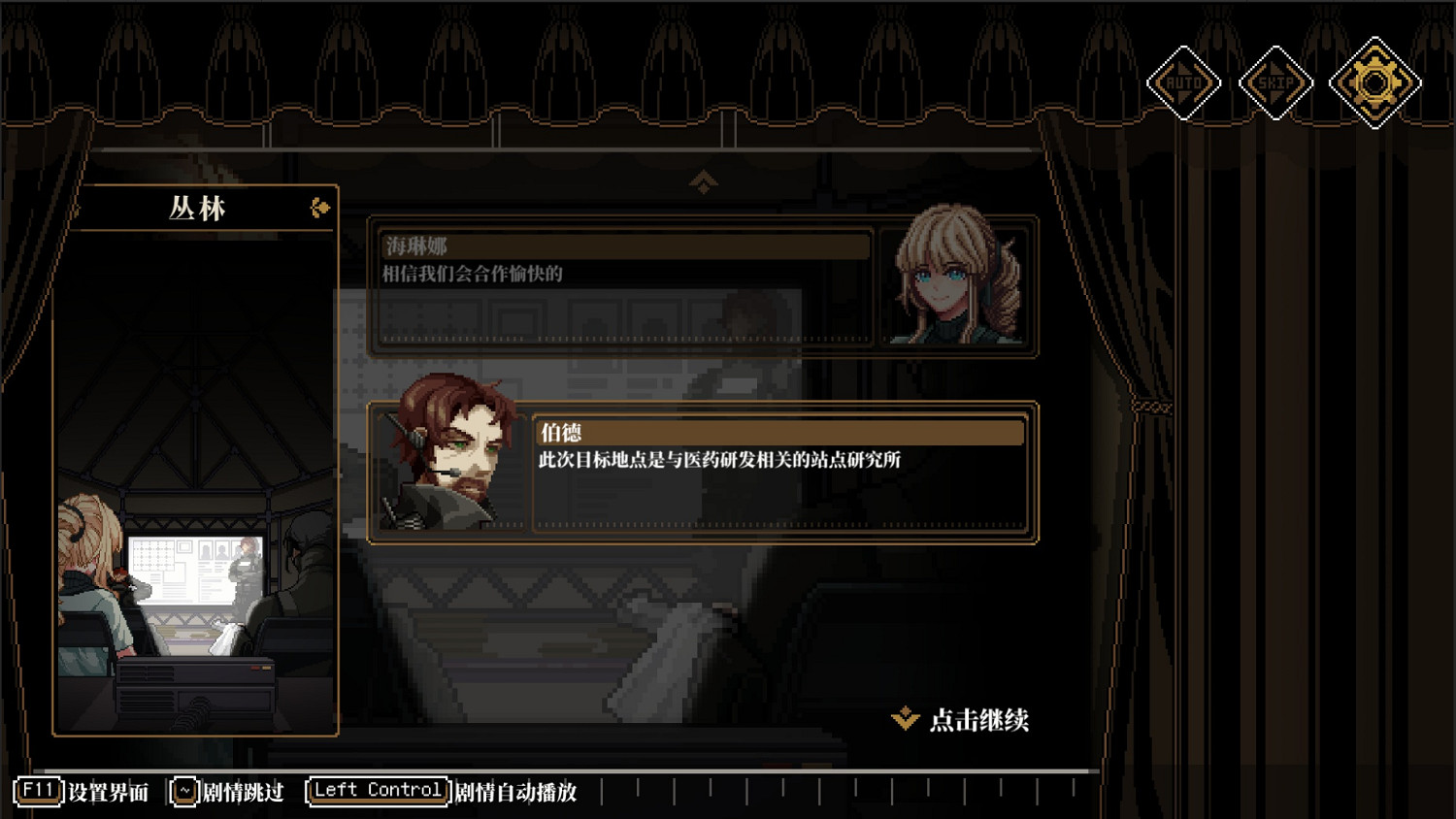 克蘇魯跑團RPG《人格解體》大型更新今日上線 克蘇魯跑團RPG《人格解體》大型更新今日上線