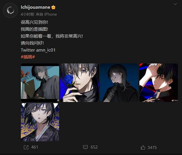 推特新規限制瀏覽 悠星旗下日服手遊宣布停止推特綁定功能 推特新規限制瀏覽 悠星旗下日服手遊宣布停止推特綁定功能