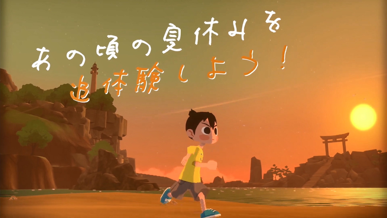《夏天！20世紀的暑假》遊戲介紹PV公開！7月發售