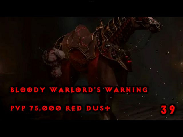 《暗黑破壞神4》坐騎戰利品有哪些?全坐騎戰利品獲得方法 《暗黑破壞神4》坐騎戰利品有哪些?全坐騎戰利品獲得方法