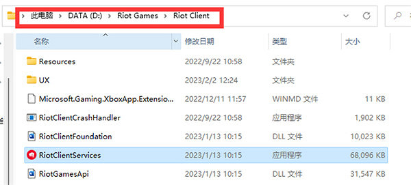 《不屈不撓契約》安裝出現異常怎麽辦?安裝異常解決辦法 《不屈不撓契約》安裝出現異常怎麽辦?安裝異常解決辦法