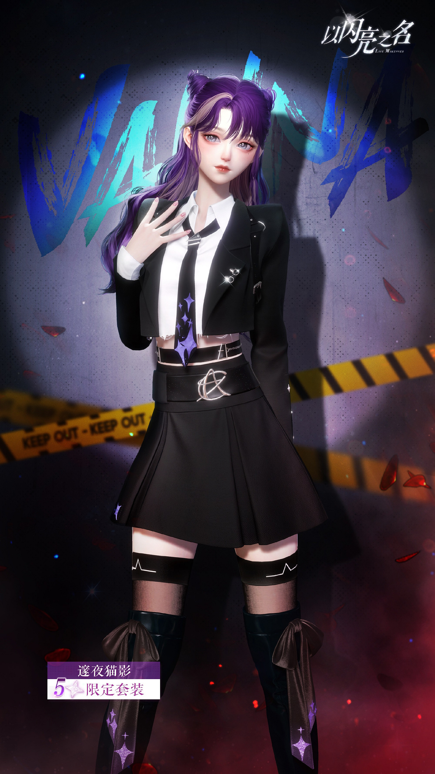 《以閃亮之名》萌星守護版本活動前瞻 萌星守護版本內容一覽 《以閃亮之名》萌星守護版本活動前瞻 萌星守護版本內容一覽