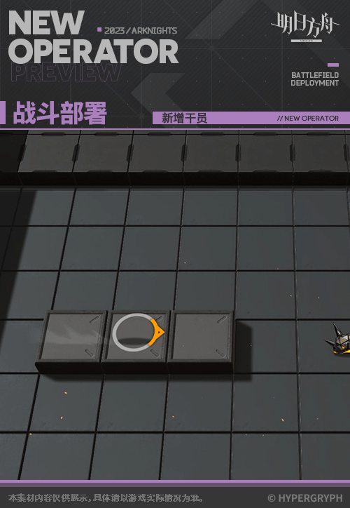 《明日方舟》提豐技能介紹 提豐技能立繪幹員圖鑒 《明日方舟》提豐技能介紹 提豐技能立繪幹員圖鑒