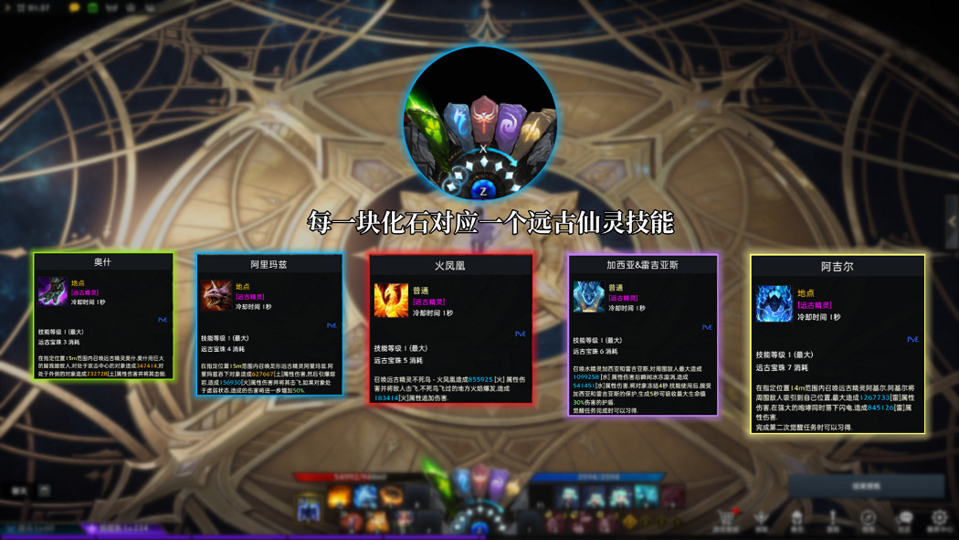 《命運方舟》高級召喚師怎麽玩?高級召喚師玩法攻略