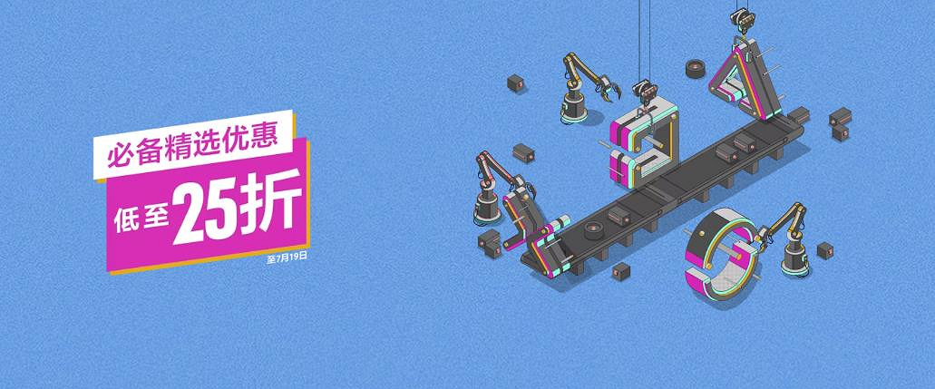 港服PS商店開啟必備精選優惠 浣熊市合集25折117港幣