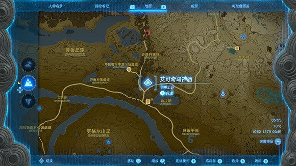 《塞爾達傳說王國之淚》德庫樹長老在哪? 德庫樹長老位置 《塞爾達傳說王國之淚》德庫樹長老在哪? 德庫樹長老位置