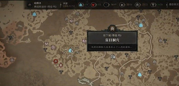 《暗黑破壞神4》高效刷雕文經驗方法分享    怎麽能高效刷？