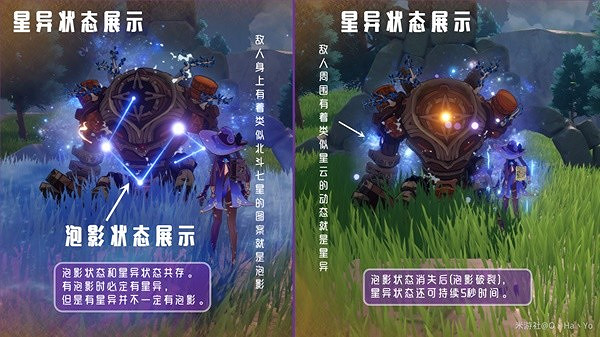 《原神》3.7莫娜小技巧分享    新手怎麽上手？