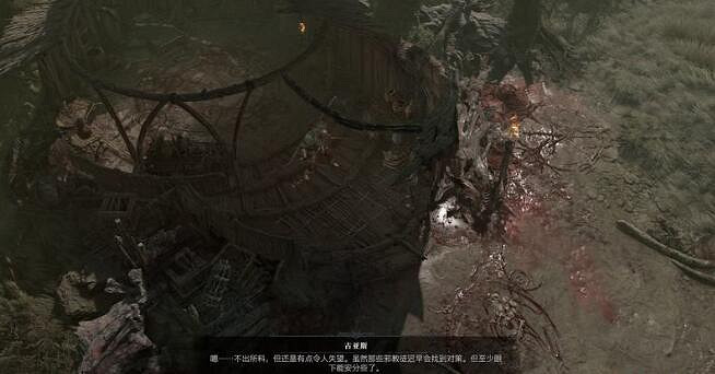 《暗黑破壞神4》血仇任務怎麽做？血仇任務攻略要點