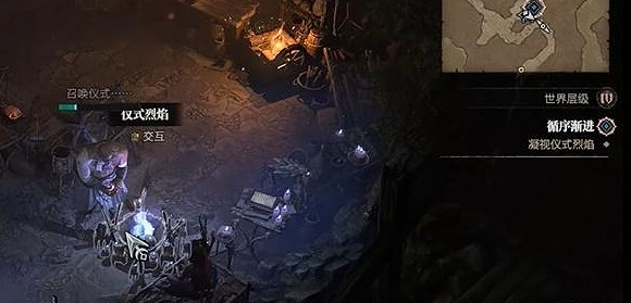 《暗黑破壞神4》循序漸進任務攻略 《暗黑破壞神4》循序漸進任務攻略