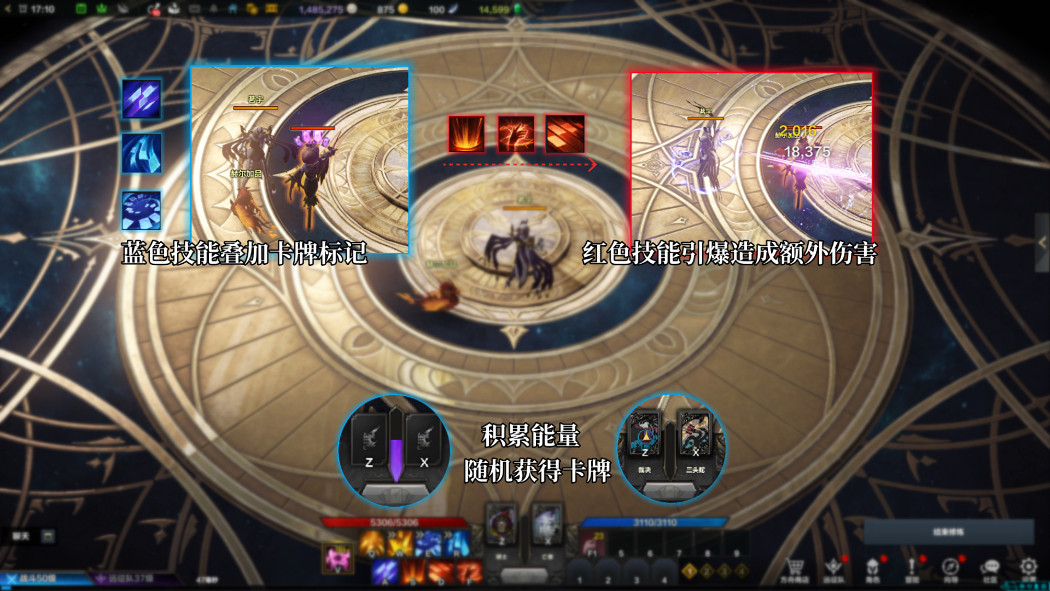 《命運方舟》皇後卡牌怎麽玩?皇後卡牌玩法攻略