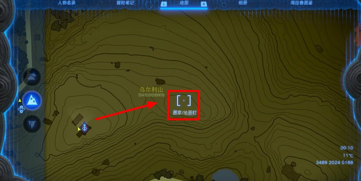 《塞爾達傳說王國之淚》柯爾天的下落在哪接?柯爾天的下落任務攻略 《塞爾達傳說王國之淚》柯爾天的下落在哪接?柯爾天的下落任務攻略