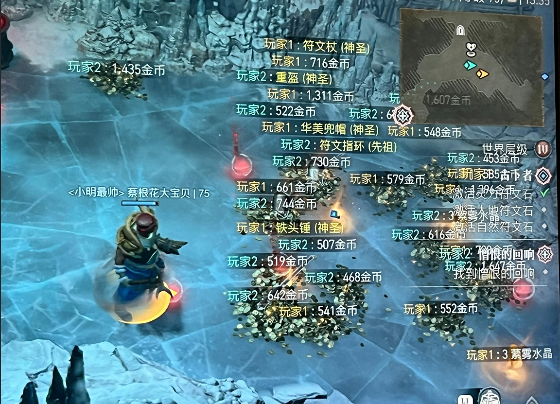 《暗黑破壞神4》金幣效率刷取方法