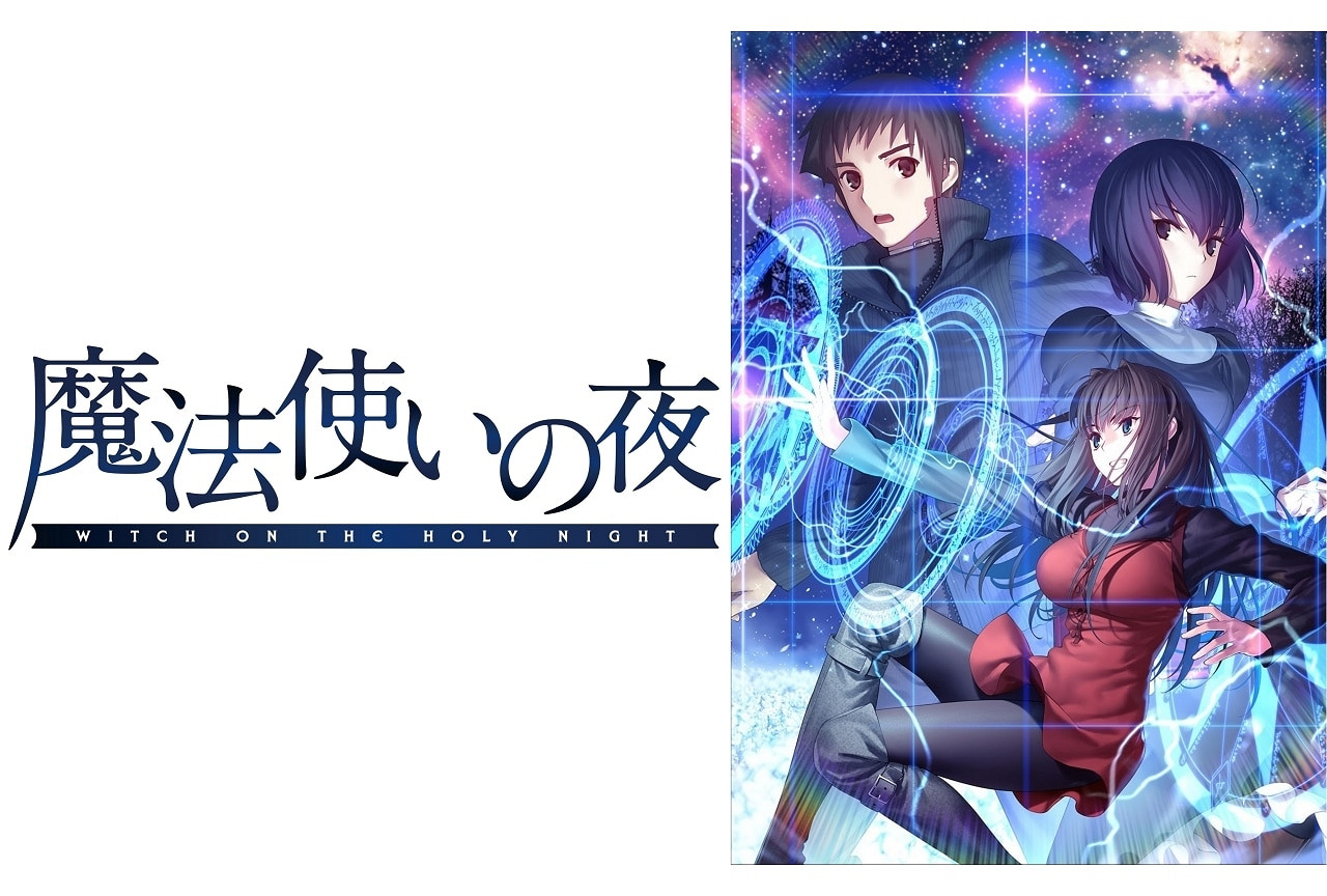 PS4/NS《魔法使之夜》全球累計銷量現已突破15萬！