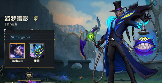 《英雄聯盟手遊》4.3版本雙寶典 4.3版本雙寶典皮膚爆料