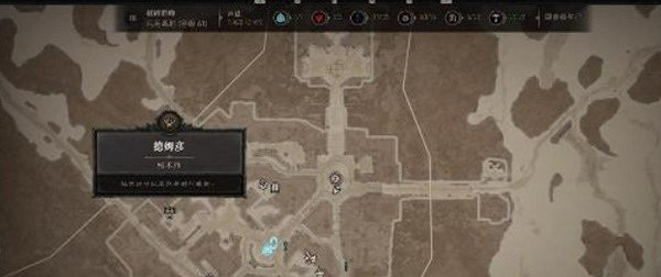 《暗黑破壞神4》高效刷雕文經驗方法分享    怎麽能高效刷？