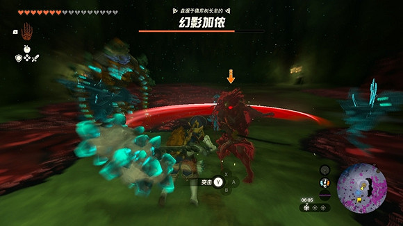 《塞爾達傳說王國之淚》德庫樹長老在哪? 德庫樹長老位置 《塞爾達傳說王國之淚》德庫樹長老在哪? 德庫樹長老位置