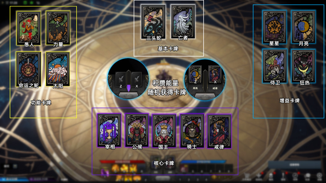 《命運方舟》皇帝卡牌怎麽玩?皇帝卡牌玩法攻略