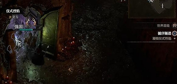 《暗黑破壞神4》循序漸進任務攻略 《暗黑破壞神4》循序漸進任務攻略