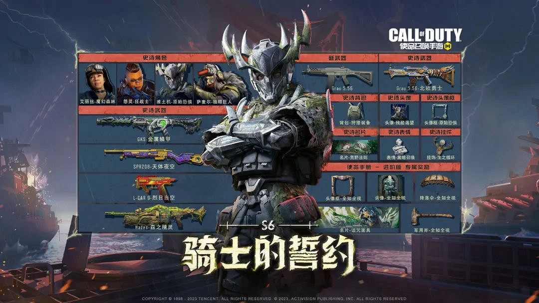 《決勝時刻：Mobile》生存訓練什麽效果 被動技能生存訓練效果