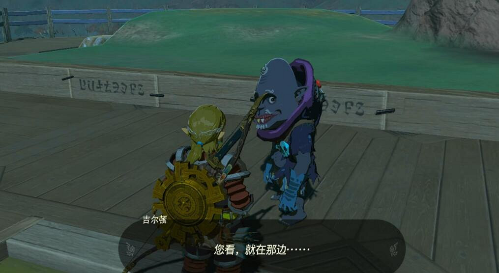 《塞爾達傳說王國之淚》柯爾天的下落在哪接?柯爾天的下落任務攻略 《塞爾達傳說王國之淚》柯爾天的下落在哪接?柯爾天的下落任務攻略