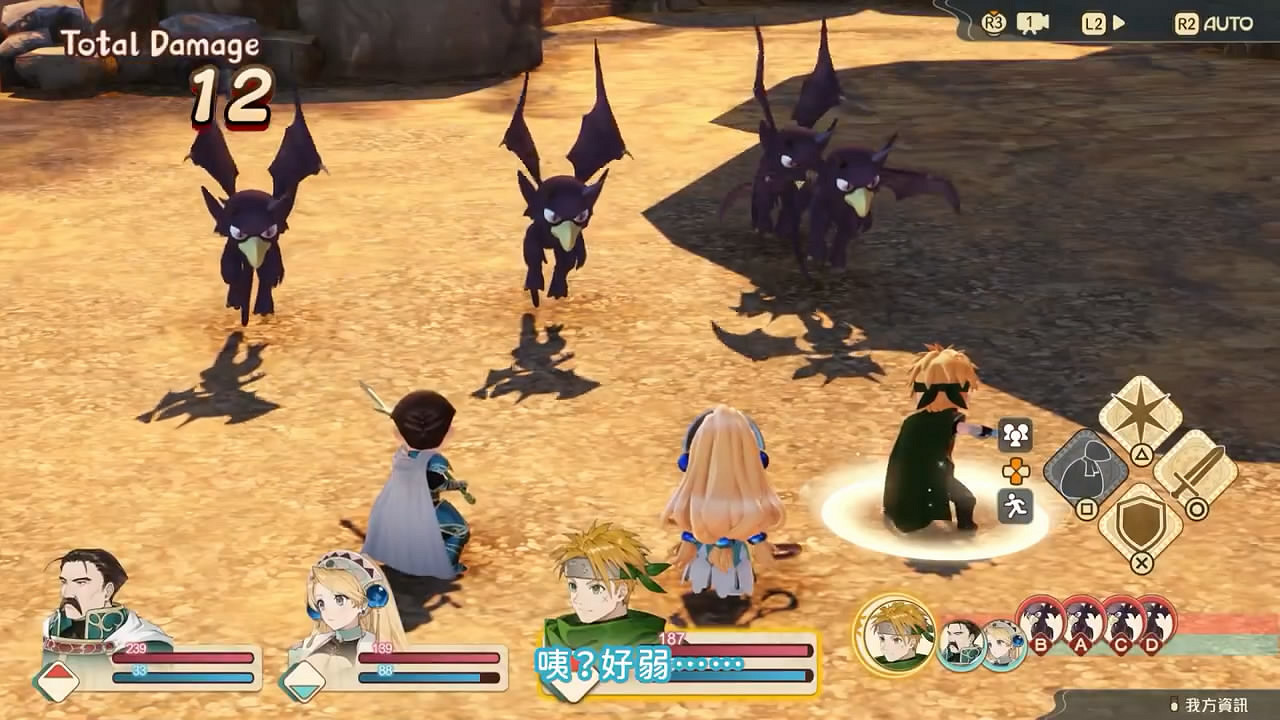 《瑪莉的鍊金工房Remake》第二彈宣傳片賞!玩法介紹 《瑪莉的鍊金工房Remake》第二彈宣傳片賞!玩法介紹