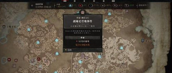 《暗黑破壞神4》高效刷雕文經驗方法分享    怎麽能高效刷？