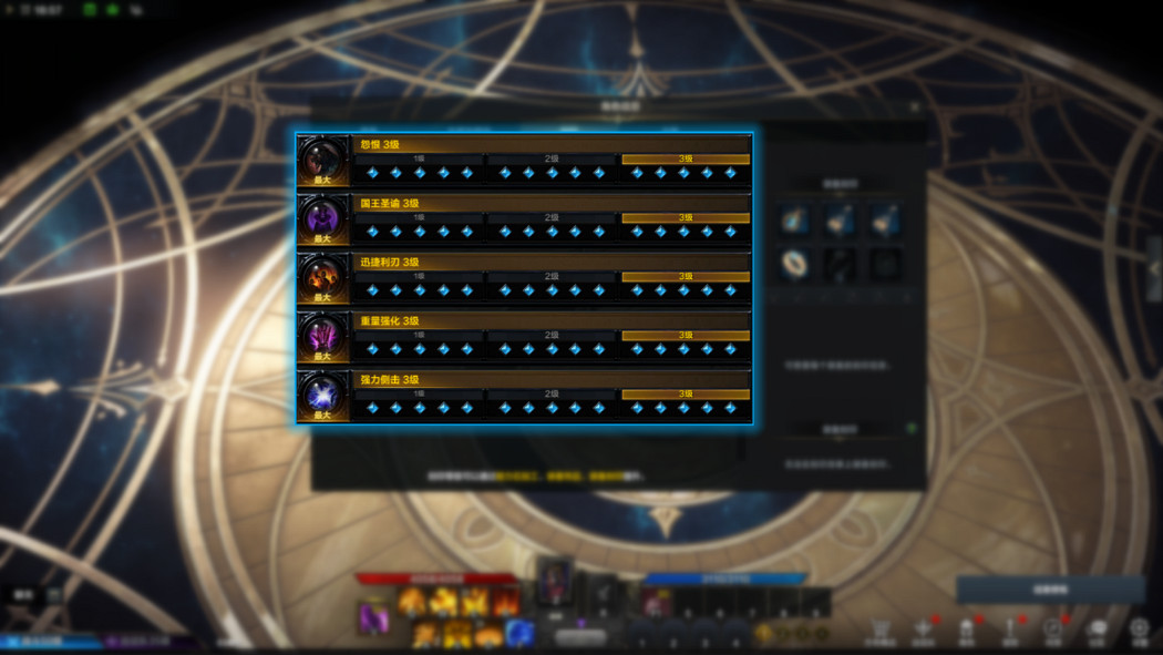 《命運方舟》皇帝卡牌怎麽玩?皇帝卡牌玩法攻略