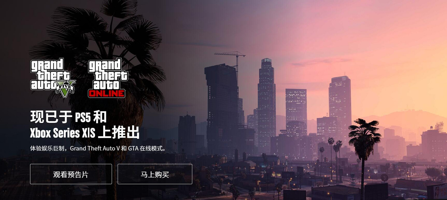 《給他愛5》次世代版首次加入 Xbox Game Pass (XGP) ！含專屬獨占內容