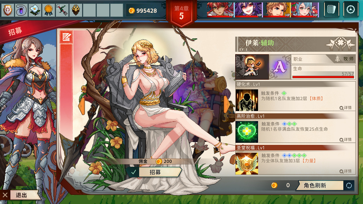 中國大陸研發遊戲《十字軍騎士》7月20日發售 超多美女立繪！