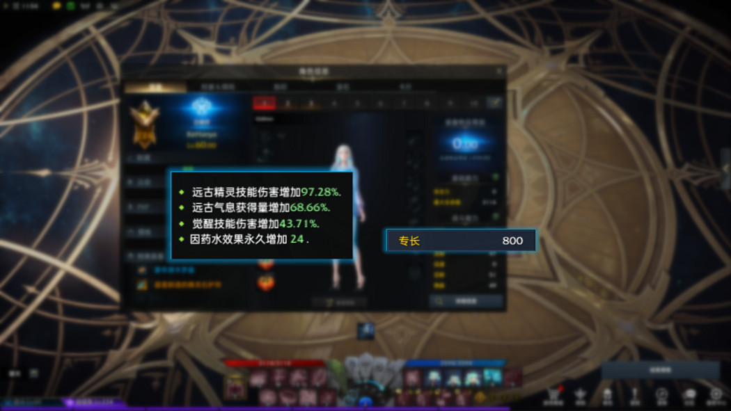 《命運方舟》高級召喚師怎麽玩?高級召喚師玩法攻略