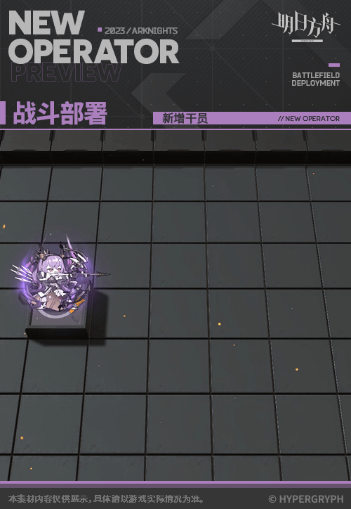 《明日方舟》提豐技能介紹 提豐技能立繪幹員圖鑒 《明日方舟》提豐技能介紹 提豐技能立繪幹員圖鑒