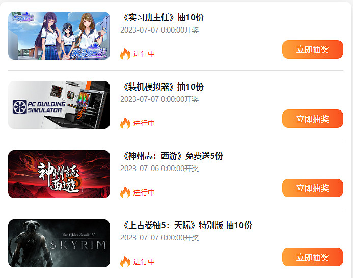 【鳳凰遊戲】12周年閃促活動 7.6期